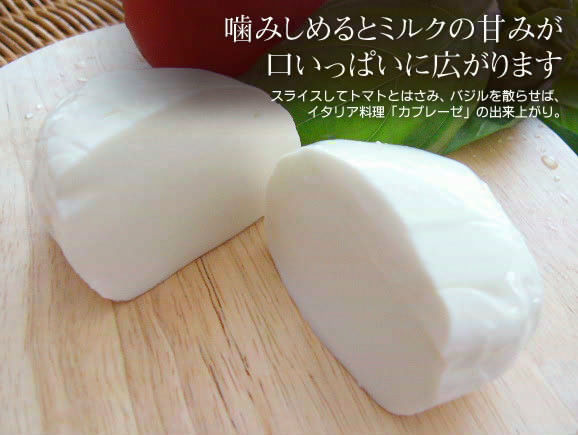 モッツァレラ バッカ
