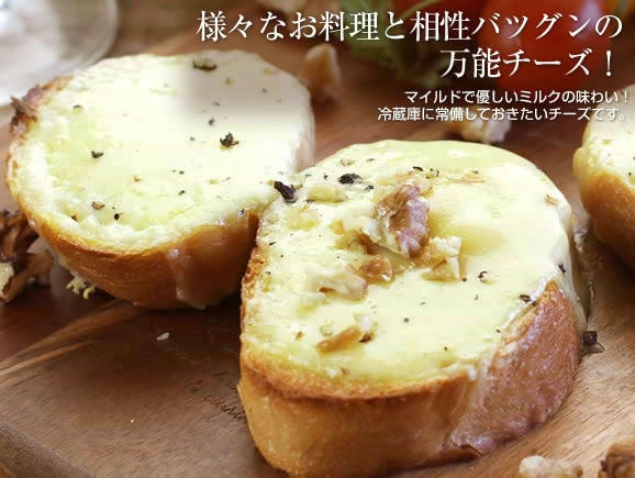 オーストラリア産 ゴーダ