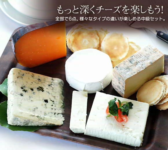 ナチュラルチーズ中級セットを使ったレシピや口コミはコチラ