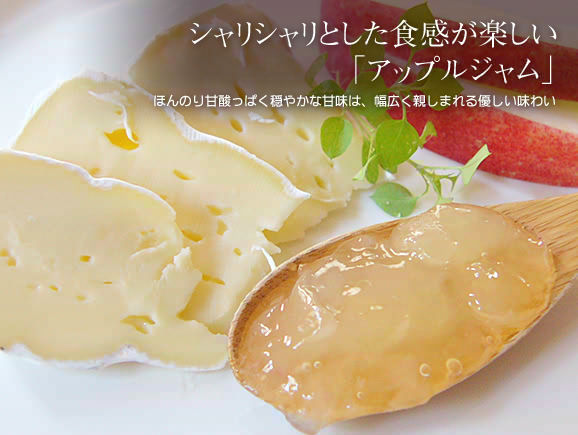 25°jam ルビーアップル