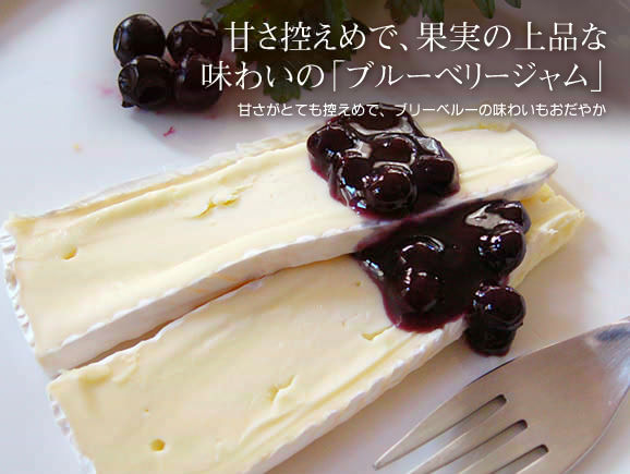 25°jam ハッピー ベリー