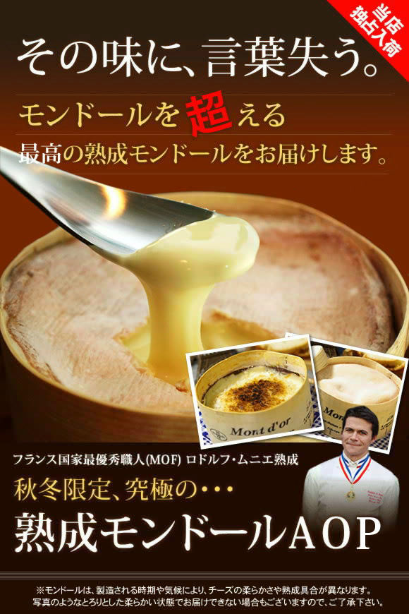 ���̖��ɁA���t�����B