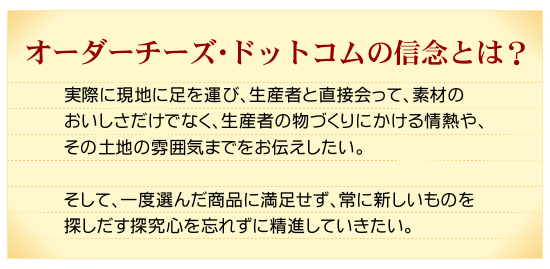 ���I�[�_�[�`�[�Y�E�h�b�g�R���̐M�O�Ƃ́H