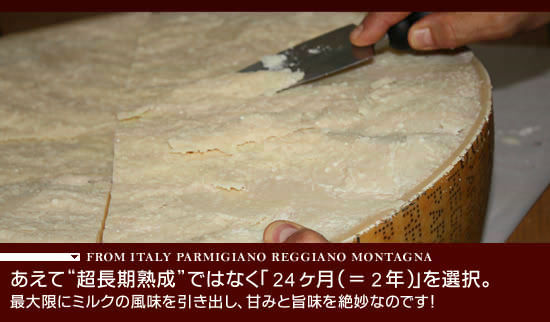 �������āg�������n���h�ł͂Ȃ��u�Q�S�����i���Q�N�j�v��I���B�ő���Ƀ~���N�̕����������o���A�Â݂Ǝ|����▭�Ȃ̂ł��I