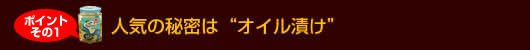 ���l�C�̔閧��