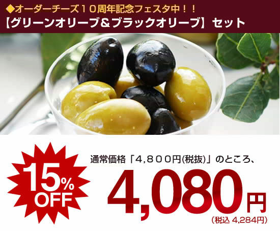 ★フラーテピエトロ社 価格