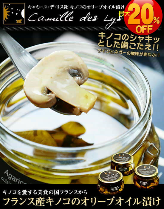 歯ごたえ絶妙で爽やかな酸味！【最大２０％ＯＦＦ】♪