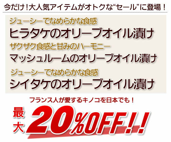 ★　週　末　限　定　セ　ー　ル　★