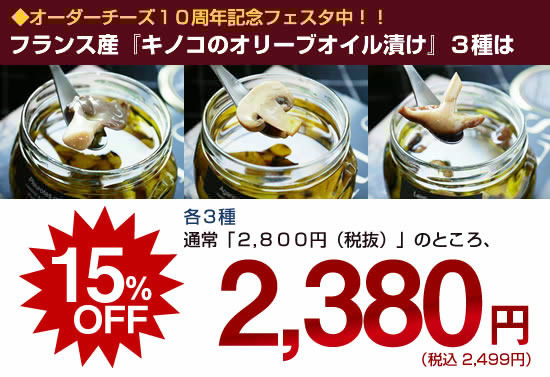 価格