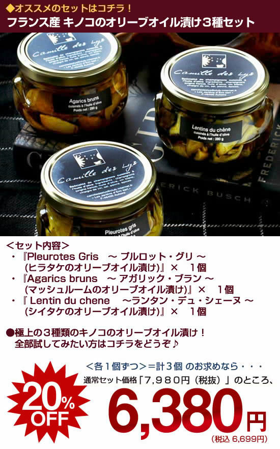 価格