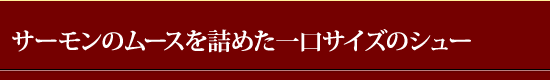 ���T�[�����̃��[�X���l�߂�����T�C�Y�̃V���[