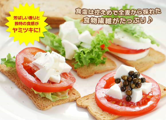 �����o�g�[�X�g�E�i�`������