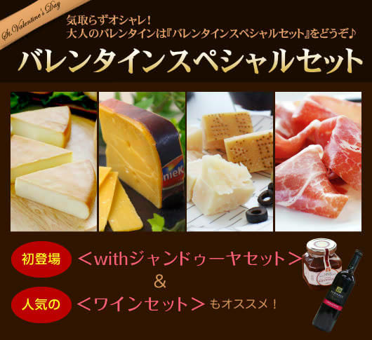 ���C��炸�I�V�����I ��l�̃o�����^�C���́w�o�����^�C���X�y�V�����Z�b�g�x���ǂ����􏉓o��́�with�W�����h�D�[���Z�b�g�����l�C�́u���C���Z�b�g�v���I�X�X���I