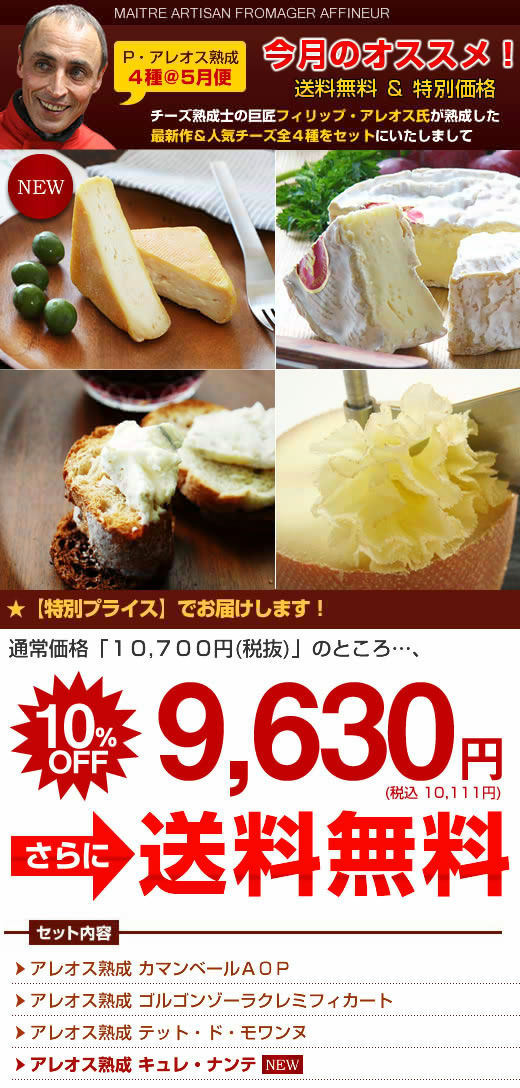 ���w�A���I�X�n���m�������̃I�X�X���S�큗�T���ց��x�I