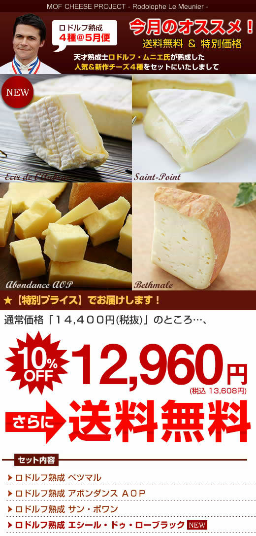 �w���h���t�n���`�[�Y���P���փX�y�V��������Z�b�g�x