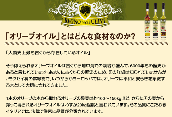 �����������A�u�I���[�u�I�C���v�Ƃ͂ǂ�ȐH�ނȂ̂��H