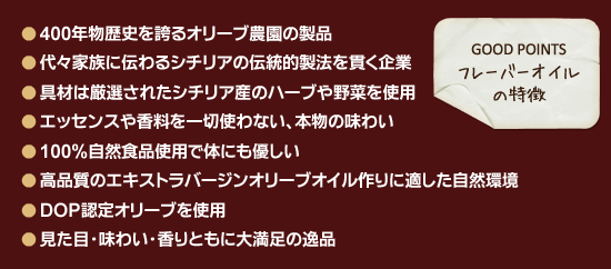�w�t���[�o�[�I�C���x�̓���