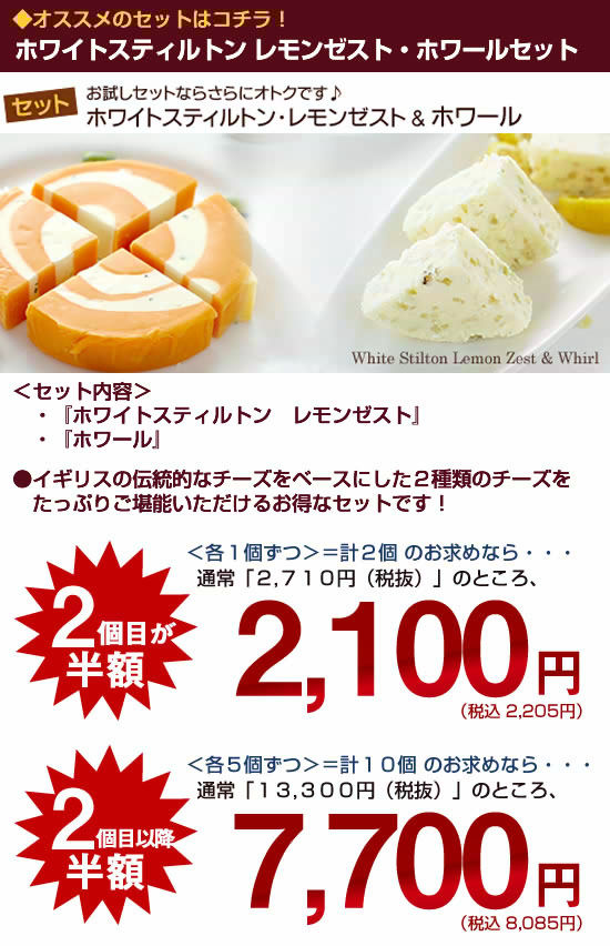 ◆オーダーチーズ１０周年記念フェスタ中！！◆