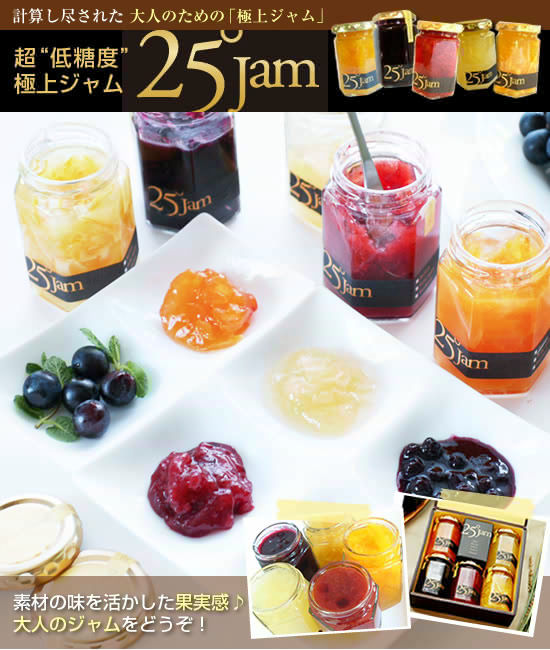 �w�Q�T��jam�x