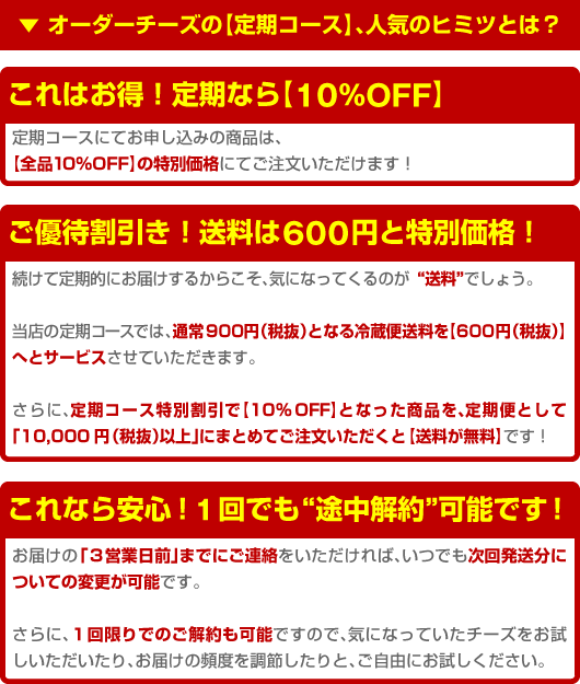 �I�[�_�[�`�[�Y�́y����R�[�X�z�A�l�C�̃q�~�c�Ƃ́H