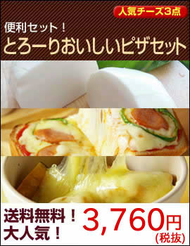 �Ƃ�[�肨�������s�U�Z�b�g