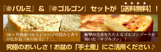 �w���p���~�x���w���S���S���x�Z�b�g���y���������z���I���ɂ̂��������I���~�́u��y�Y�v�ɂ����p����������
