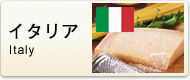 �C�^���A