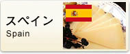 �X�y�C��