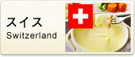 �X�C�X