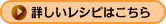 �ڂ������V�s�͂�����
