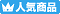 �l�C���i