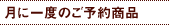 ���\�񏤕i