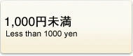 1,000�~����