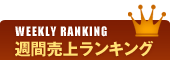 �T�Ԕ��ド���L���O
