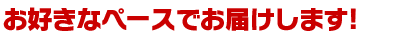 お好きなチーズを組み合わせ可能!
