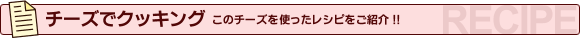 ���b�c�@���� �o�b�J���g�����������V�s�ꗗ