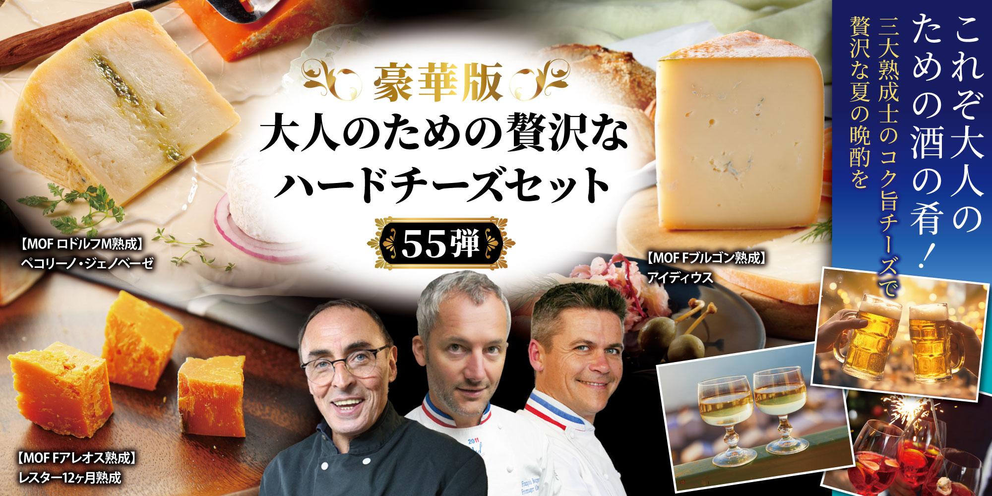 メロジョイ　新品未開封 　3個セット　　ストロベリー 　チーズ　バター 楽天市場】＼マラソン中 5%OFF＆P5倍！／【RUNNYCHEESE】【☆羽