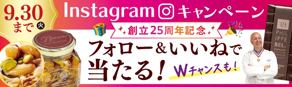 LINEのご登録はこちら