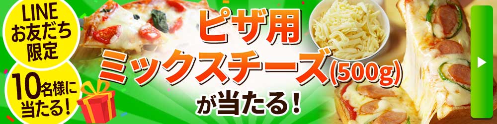 LINEのご登録はこちら
