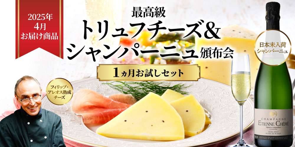 tnewties チーズの試食会 セットアップ tnewties チーズの試食会 セットアップ Tnewties トゥエンティーズ on X: