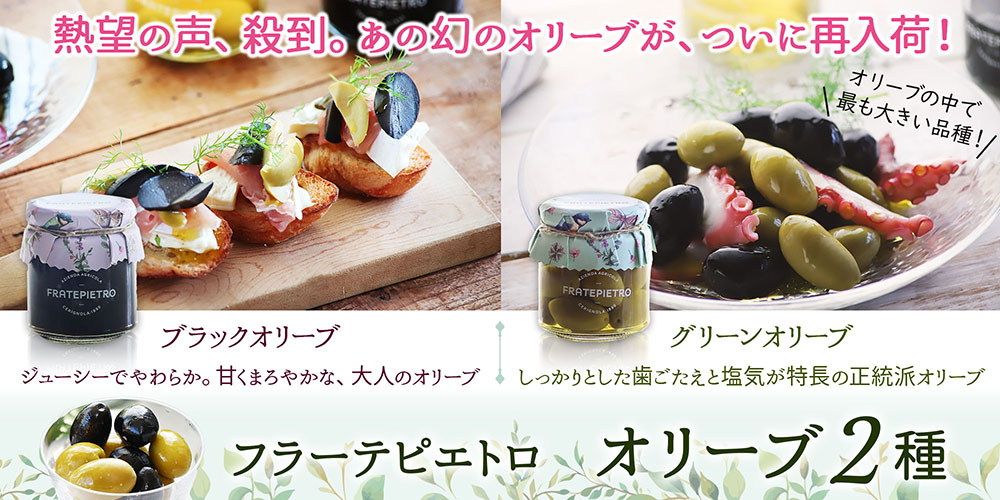 【P アレオス熟成】コンテAOP熟成違い食べ比べセレクション～極～