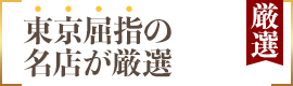 ポイント