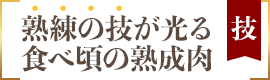 ポイント