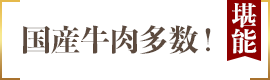 ポイント