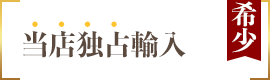 ポイント