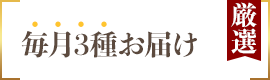 ポイント