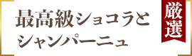 ポイント