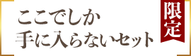 ポイント