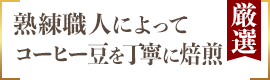 ポイント
