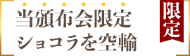 ポイント